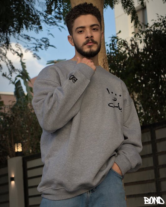 1000 La Ba2s Unisex Crewneck